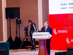 商务部副部长王受文：美“232调查”违背世贸规则  不符中美利益