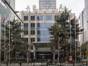 “中国版”原油期货  今天开始交易了