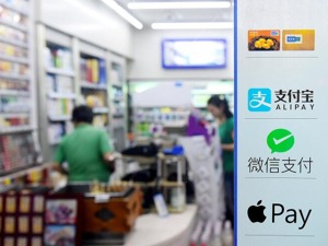 沃尔玛部分门店暂停使用支付宝 专家：有损公平交易