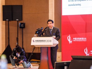 工信部部长苗圩谈制造业：智能制造是最终目标  将进一步扩大对外开放