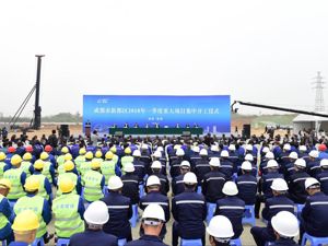 总投资171亿元 成都新都区31个项目集中开工