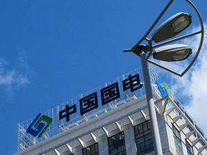 电力板块异动拉升 岷江水电涨停