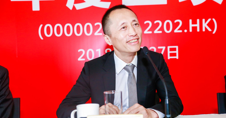 视频丨万科郁亮：住房全面短缺时代已经结束了