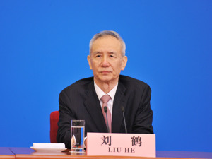 刘鹤在金融管理部门调研时强调：打好防范化解金融风险攻坚战是当前金融工作的重中之重