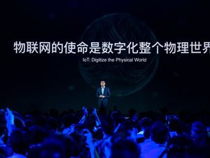 阿里巴巴宣布进军物联网 全力押注IoT赛道