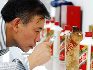 贵州茅台股价跌破700元大关 券商急发研报力挺
