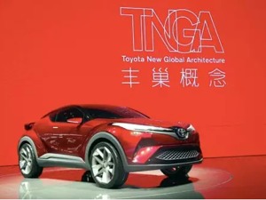 稳中求进，三箭齐发 一汽丰田在变革中展望未来