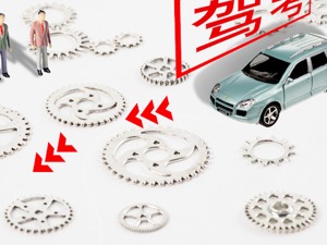 驾考科目一教学将全用远程网络方式？交通部澄清：不实