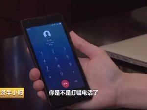 多家国家机关、金融机构WiFi密码被窃 9亿用户“裸奔”