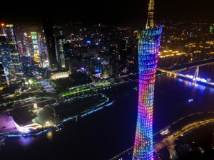 中央全面深化改革委员会第一次会议强调：进一步深化广东天津福建自贸试验区改革开放