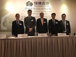 绿地香港：今年拿地预算超百亿  2021年实现千亿目标