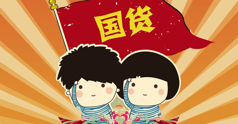 视频丨国货崛起！除了李宁，“潮”遍全球的还有ta们......