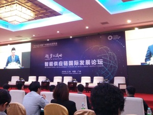 供应链将向全球化和智能化发展   中国在赶超过程中缩短时间差