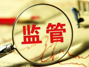 两大股东联名提案未能披露 *ST华泽收关注函被责令改正