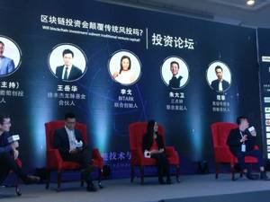 区块链行业现在什么样子？  有人说：如果自己不是傻子，就是对面坐了一堆骗子