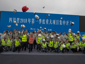 亚洲最大智能化血液制品生产基地在成都开建