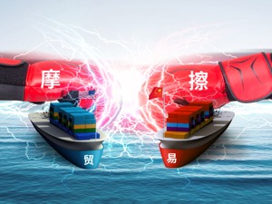 高见 | 楼继伟：中美是“命定的夫妻”，只能是对手和伙伴