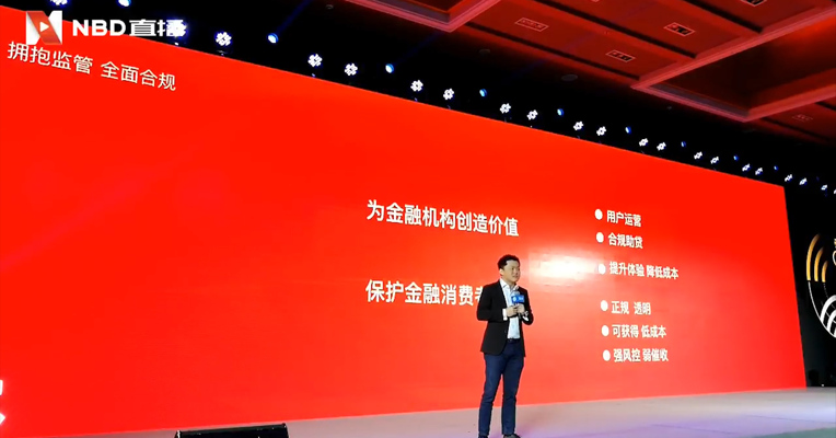 视频丨趣店CFO杨家康：风控不好的公司才暴力催收，我们只用电话催收