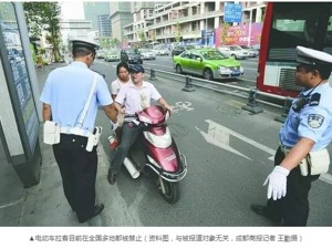 北京市拟规定超标电动自行车3年过渡期满后不得上路