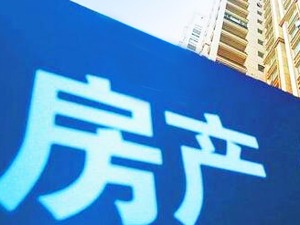 湖北建立房地产市场调控会商制度