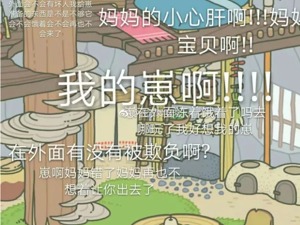 《旅行青蛙》将推中文版 阿里游戏获独家代理权