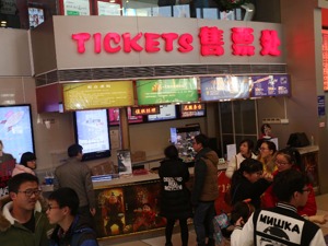 票补惹“众怒”？电影大咖论坛揭露惊人内幕：去年有12亿票房是靠片方掏钱补！