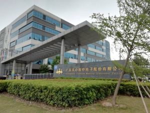 乐心医疗去年净利大降七成 核心业务可穿戴设备毛利率下滑 
