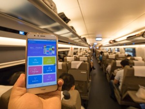 逾30亿底价招募平台公司“二当家”  中铁总混改从动车WiFi开启