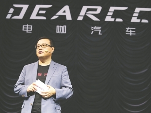 电咖绍兴生产基地动工，或将两手应对生产资质