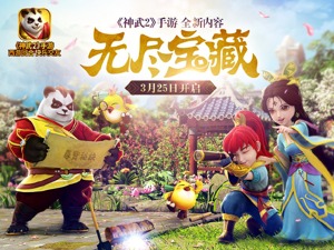 与网易“相杀”多年 多益网络冲刺IPO暂划休止符  未来或将海外上市