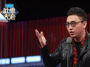 笑果文化遭游族网络“贱卖”？笑果文化：去年就完成股权转让 不存在折价转让