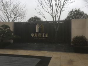 中海镇江拿地成本创新高 以区域楼盘均价2倍入市底气何在？