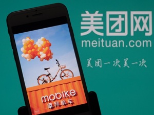 靠砸钱完善的出行板块 能否为美团IPO讲好故事？