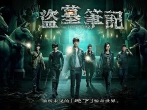 网络文学IP跨界电影变风潮 艺术走向资本的途径