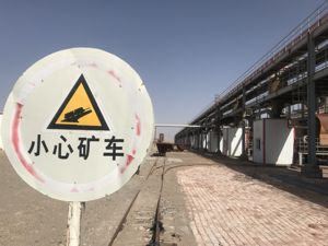 盐湖股份20万吨硫化碱项目停工5年 后引入的承包方也不见入场