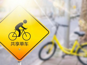 揭秘共享单车故障车“轮回”流程