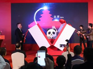 “成都造”进京赶考 新一轮“中国行”启航