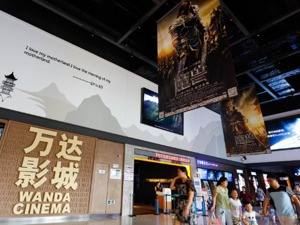 17个月三次并购失败 转型影视的梦舟股份又看上了万达电影广告商