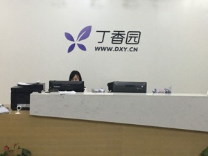 丁香园完成D轮融资迈入“独角兽”行列 IPO尚无时间表