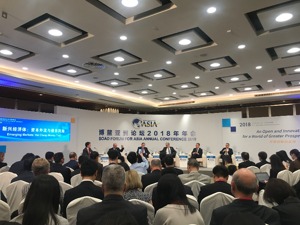 直击博鳌 | 商务部副部长钱克明：“一带一路”倡议将着重引领全球更平衡发展