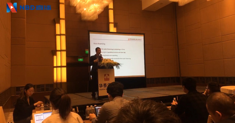 视频丨华泰证券林志轩：受高等教育的人更愿意贷款买车