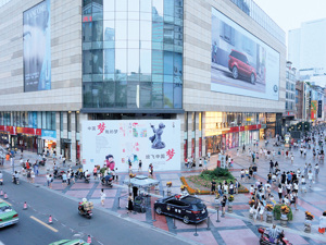 国家标准“试点” 成都打造楼宇经济样板城市