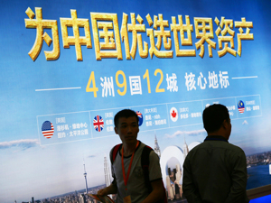 去年海外并购交易量下降近五成   房企出海趋于理性