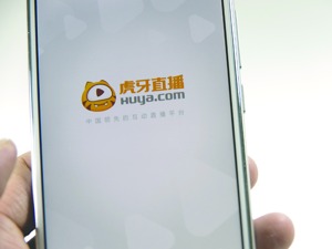 不惧持续亏损 虎牙拟登陆纽交所瞄准游戏直播第一股