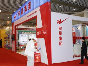 “中国轮胎业最大境外并购案”收官 双星集团38亿元入主锦湖轮胎