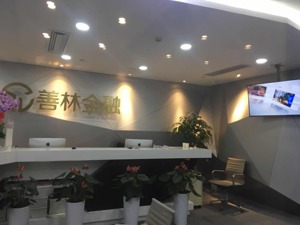 独家！善林金融被调查  每经记者现场直击：警方连夜值守办公区