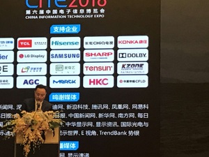 消费升级重构彩电产业价值链   智能化、大屏化、高端化成发展趋势