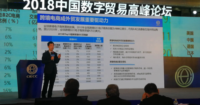 视频丨中国网民人数达7.72亿 移动网购全球排名第一