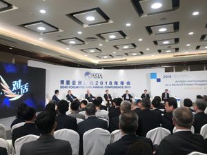 肖亚庆博鳌谈国企核心竞争力：严密的组织管理体系使效率发挥到最好