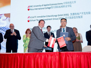 西南交通大学与奥铁货运签署合作备忘录